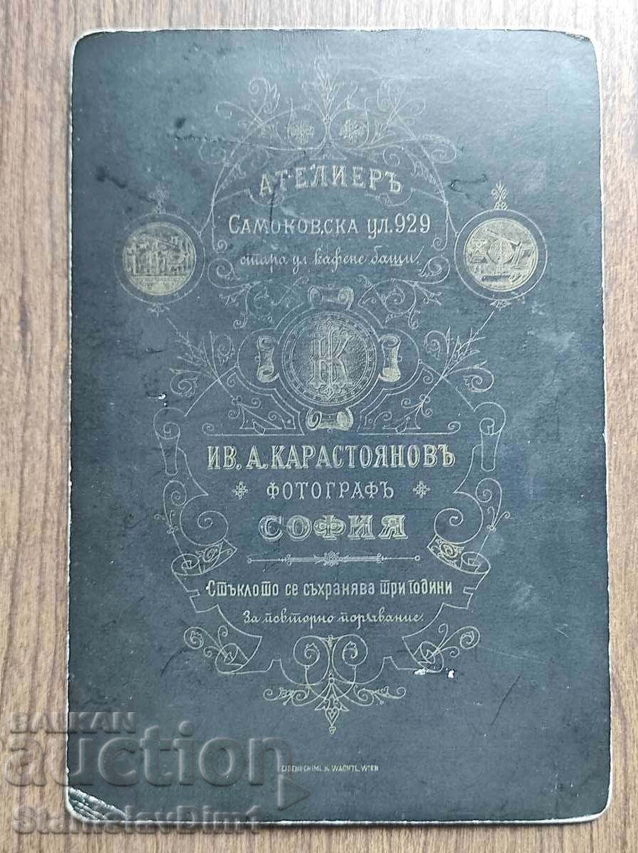 Φωτογραφία χαρτόνι Βασίλειο Βουλγαρίας - ατελιέ Ιβάν Καραστογιάνοφ με τιμή € 20.00 | 39.12 BGN