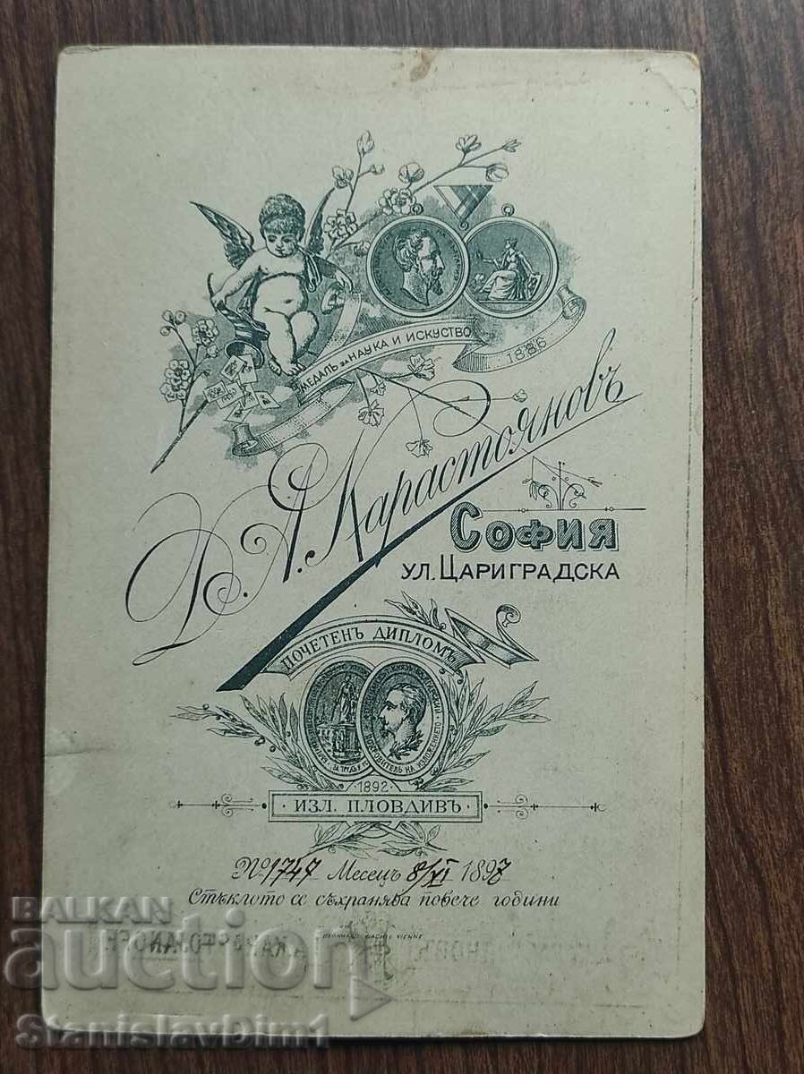 Φωτογραφία χαρτόνι Βασίλειο Βουλγαρίας - εργαστήριο Ντιμίταρ Καραστόγιανοφ με τιμή € 20.00 | 39.12 BGN Φωτογραφία χαρτόνι Βασίλειο Βουλγαρίας - εργαστήριο Ντιμίταρ Καραστόγιανοφ με τιμή € 20.00 | 39.12 BGN