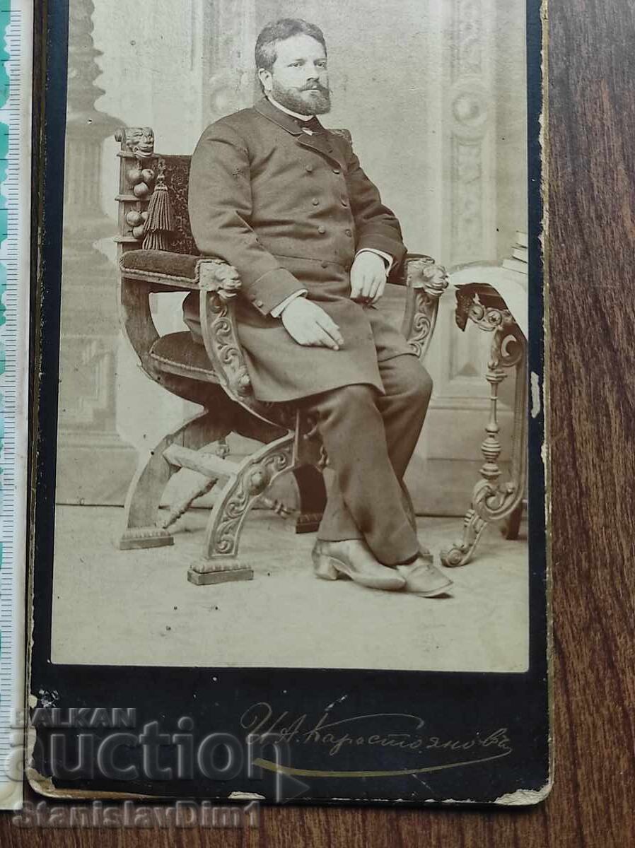 Carton fotografie Regatul Bulgariei - atelier Ivan Karastoyanov cu preț € 25.00 | 48.90 BGN Carton fotografie Regatul Bulgariei - atelier Ivan Karastoyanov cu preț € 25.00 | 48.90 BGN