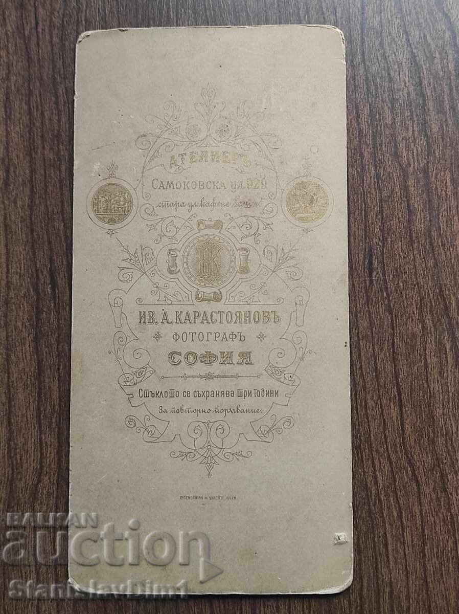 Licitație Carton fotografie Regatul Bulgariei - atelier Ivan Karastoyanov Licitație Carton fotografie Regatul Bulgariei - atelier Ivan Karastoyanov