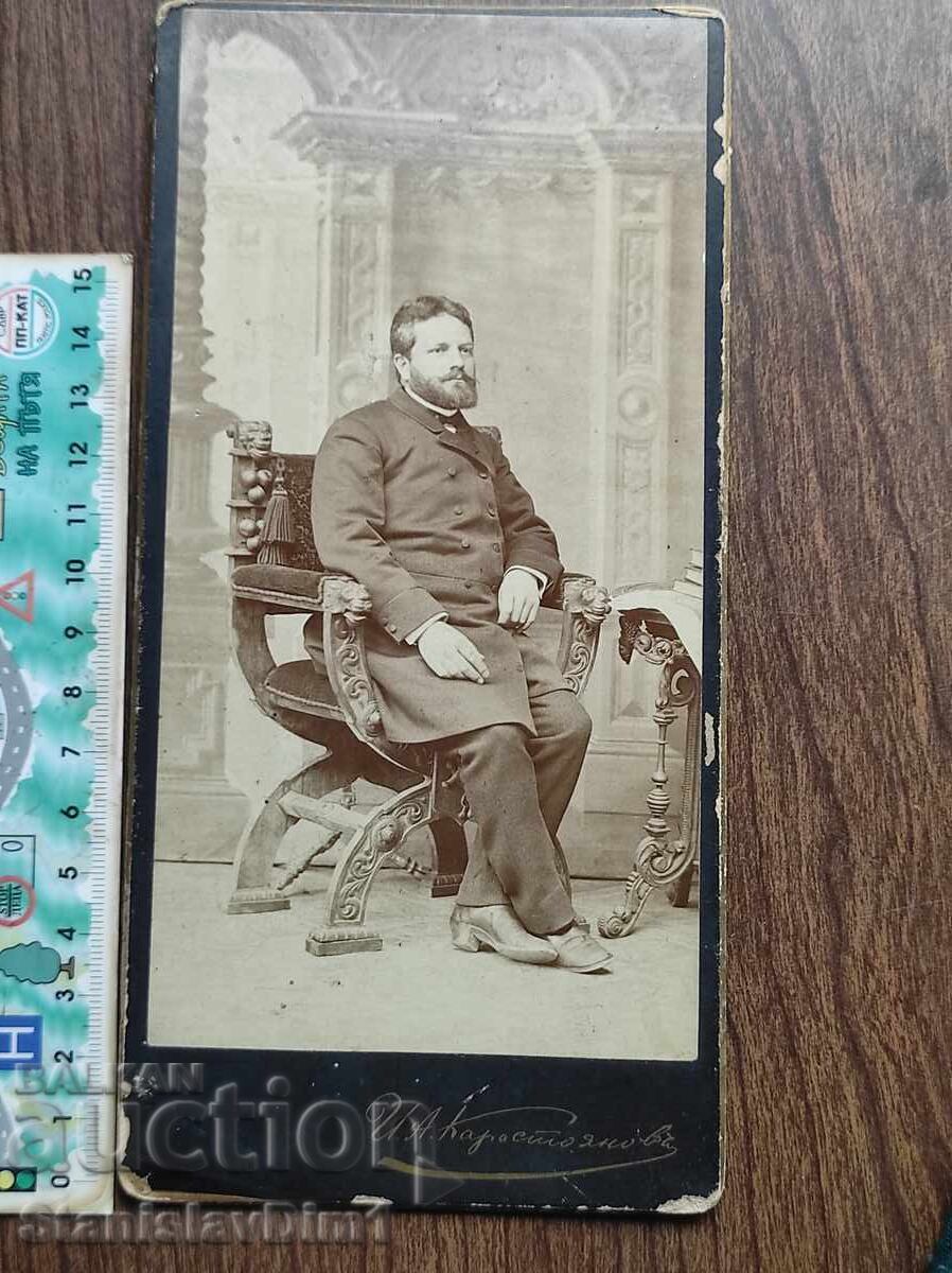 Carton fotografie Regatul Bulgariei - atelier Ivan Karastoyanov Carton fotografie Regatul Bulgariei - atelier Ivan Karastoyanov