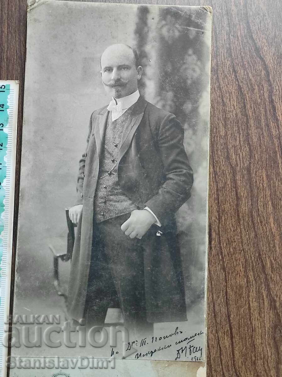 Φωτογραφία χαρτόνι Βασίλειο Βουλγαρίας - ατελιέ Ιβάν Καραστογιάνοφ με τιμή € 25.00 | 48.90 BGN