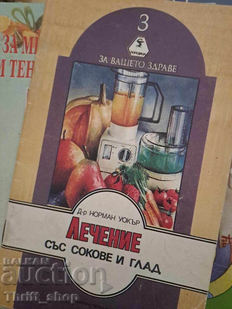 Tratament cu sucuri și post