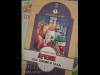 Tratament cu sucuri și post