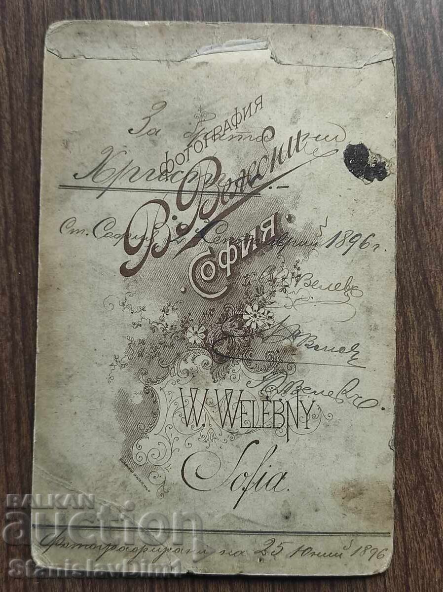 Φωτογραφία χαρτόνι Βασίλειο Βουλγαρίας - ατελιέ Β. Βελέμπνι με τιμή € 20.00 | 39.12 BGN