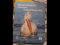 Locurile Ramsar din Bulgaria