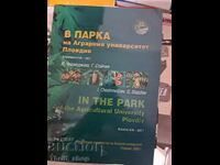 În parcul Universității de Agricultură din Plovdiv