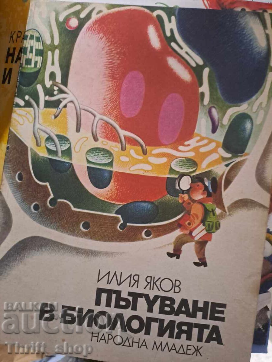 Călătorie în biologie