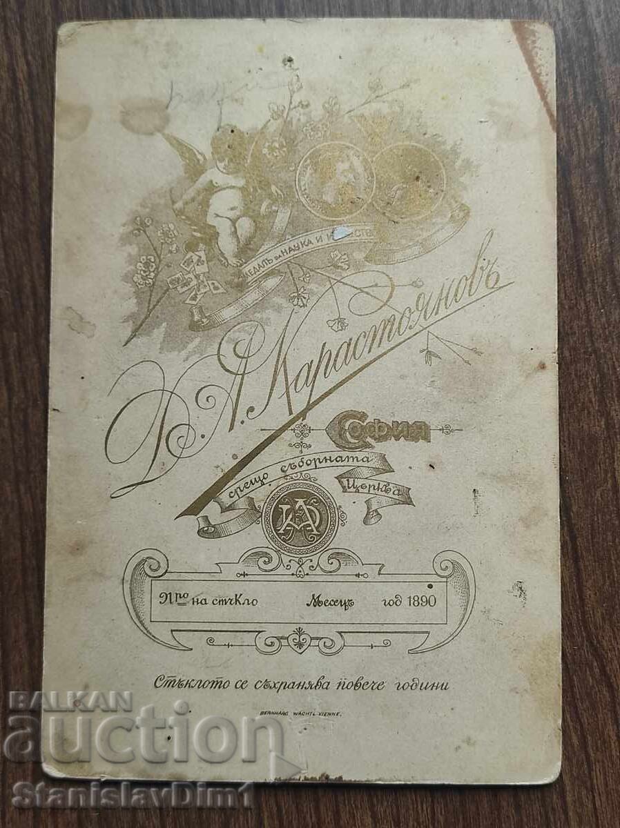 Παράδοση Φωτογραφία χαρτόνι Βασίλειο Βουλγαρίας - εργαστήριο Ντιμίταρ Καραστόγιανοφ Παράδοση Φωτογραφία χαρτόνι Βασίλειο Βουλγαρίας - εργαστήριο Ντιμίταρ Καραστόγιανοφ