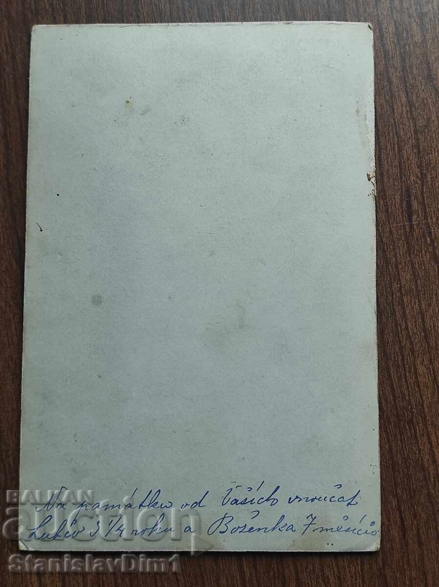 Δημοπρασία Φωτογραφία χαρτονιού Βασίλειο Βουλγαρίας -