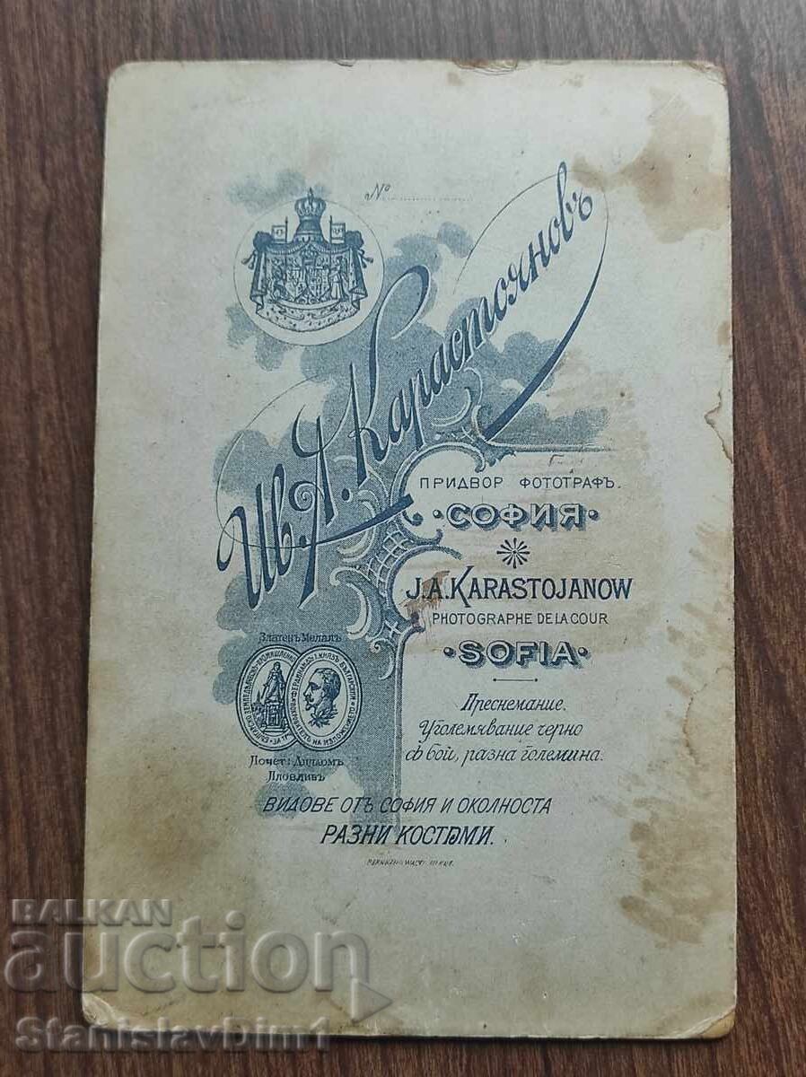 Δημοπρασία Φωτογραφία χαρτονιού Βασίλειο Βουλγαρίας -