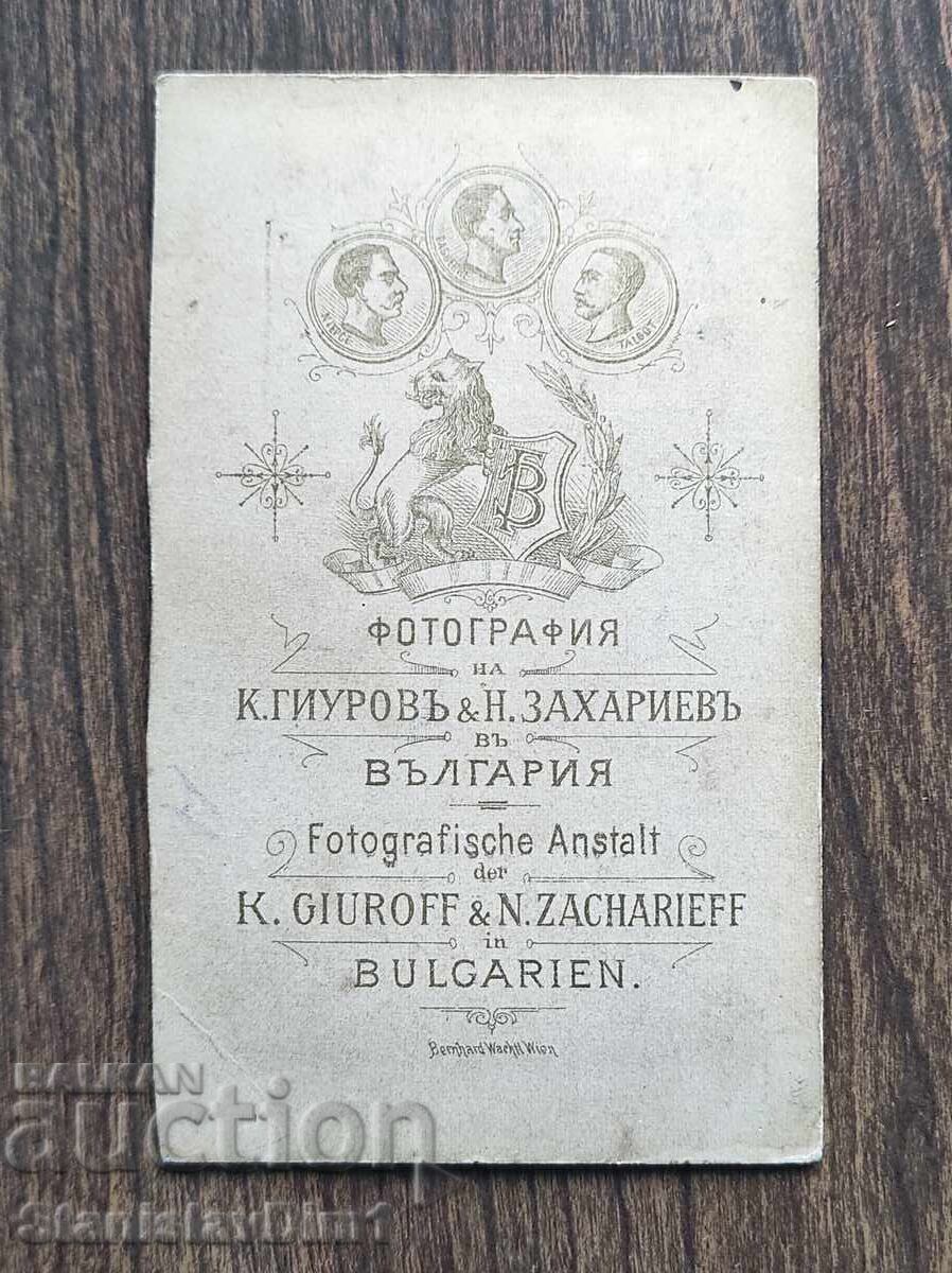 Снимка картон Царство България  - ателие К.Гиуров и Н.Захари с цена € 15.00 | 29.34 лв.