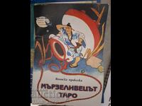 Leneșul TARO basm japonez