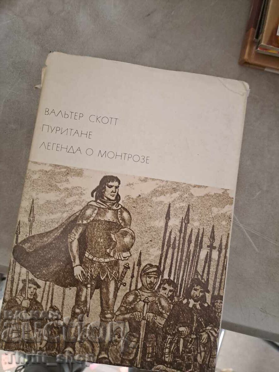 Val’ter Skott - Puritane. Legenda o Montroze Val’ter Skott - Puritane. Legenda o Montroze