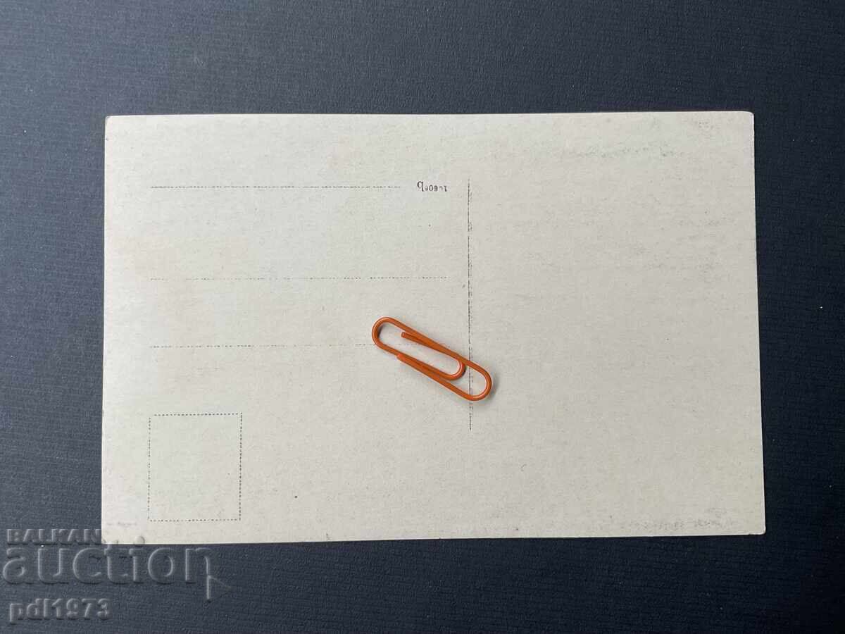 Old rare photo "Express" Ruse-Vienna 1920 with price € 7.90 | 15.45 BGN Old rare photo "Express" Ruse-Vienna 1920 with price € 7.90 | 15.45 BGN