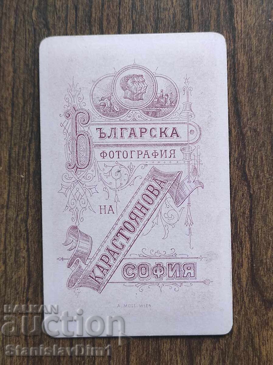 Φωτογραφία χαρτονιού Βασίλειο Βουλγαρίας - με τιμή € 18.00 | 35.20 BGN