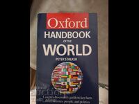 Ghid Oxford al lumii