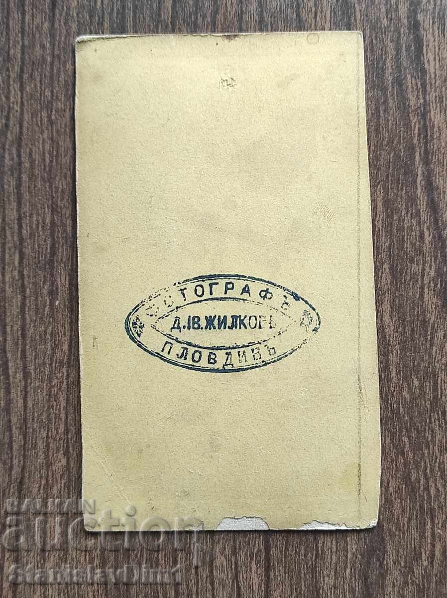 Φωτογραφία χαρτονιού Βασίλειο Βουλγαρίας - με τιμή € 20.00 | 39.12 BGN