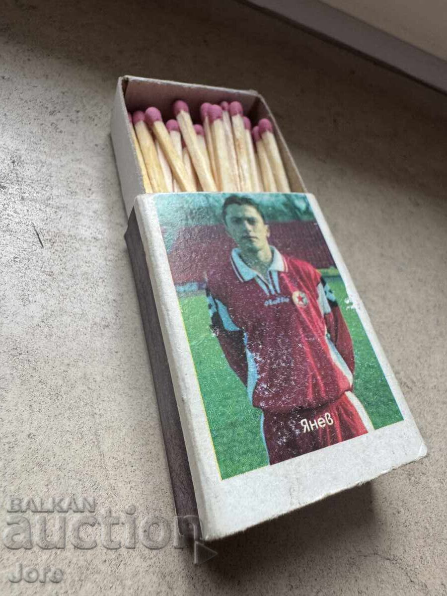 Chibrituri Hristo Yanev ȚSKA Chibrituri Hristo Yanev ȚSKA