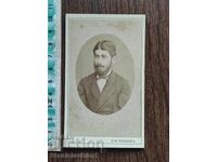 Φωτογραφία χαρτονιού Βασίλειο Βουλγαρίας -