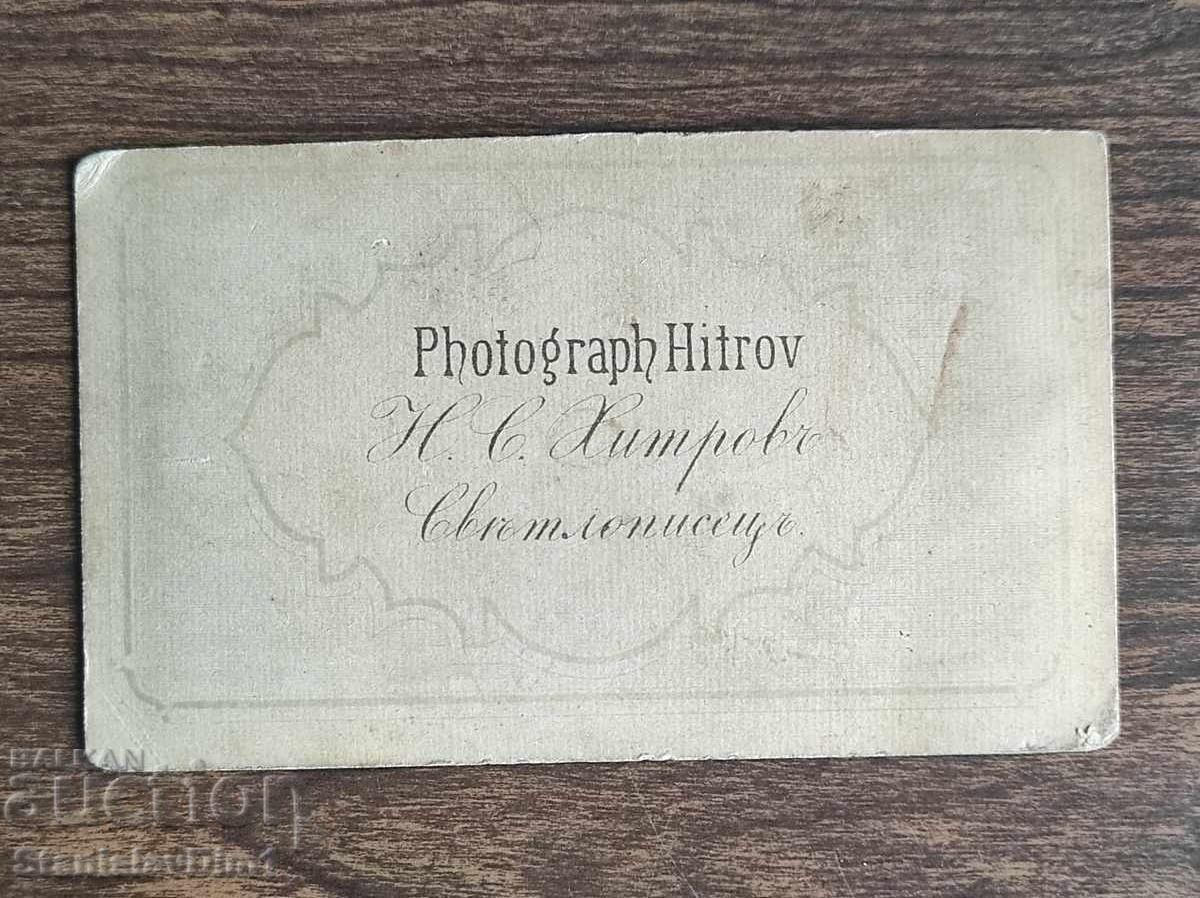 Δημοπρασία Φωτογραφία χαρτονιού Βασίλειο Βουλγαρίας -