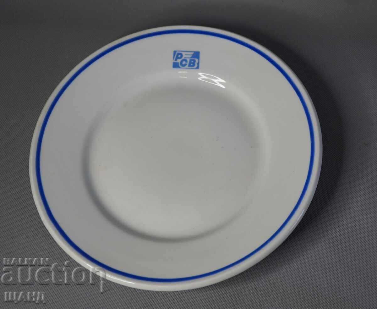 Стара Порцеланова чиния РСВ Ресторанти и спални вагони БДЖ