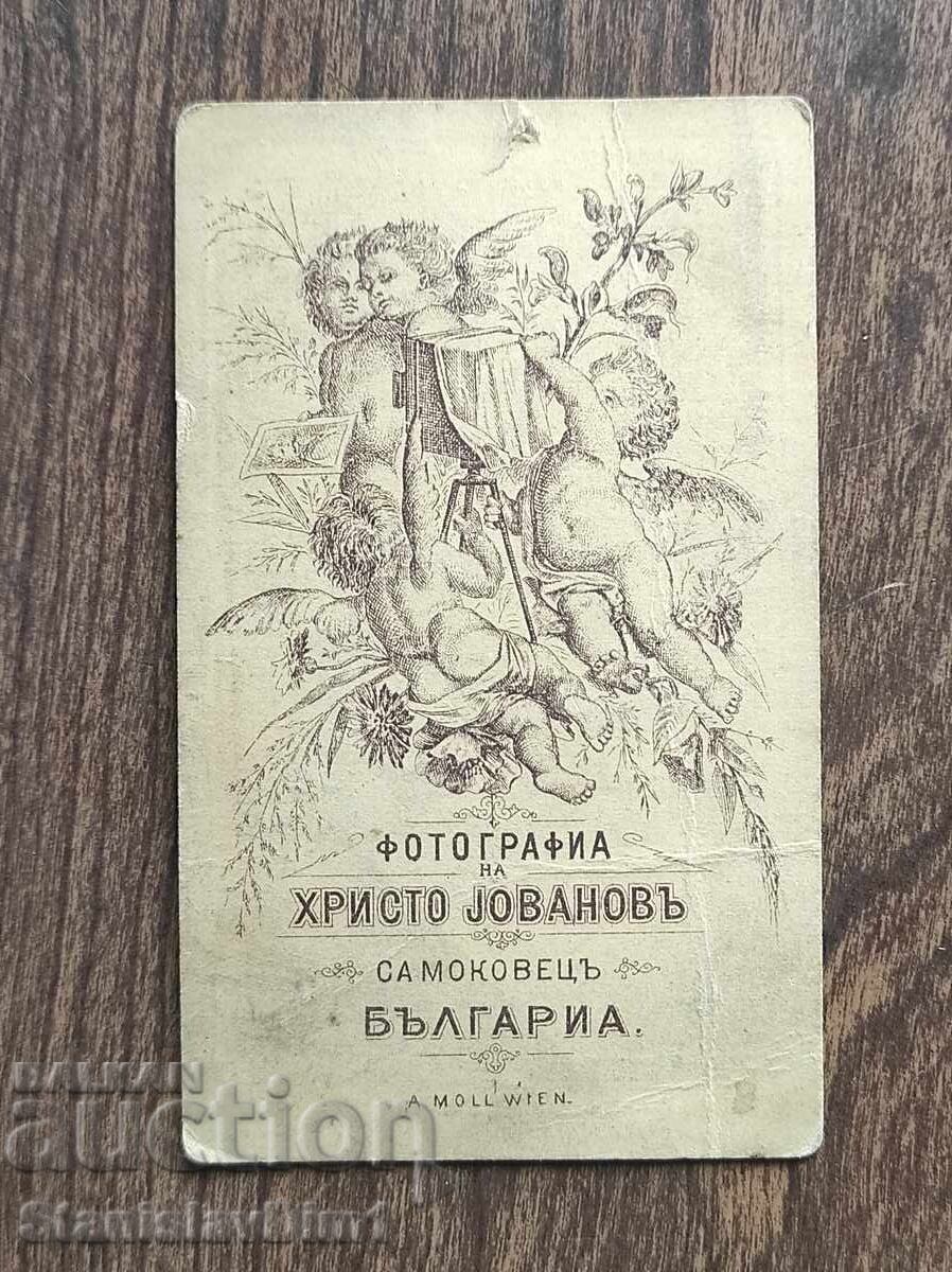 Δημοπρασία Φωτογραφία χαρτονιού Βασίλειο Βουλγαρίας -