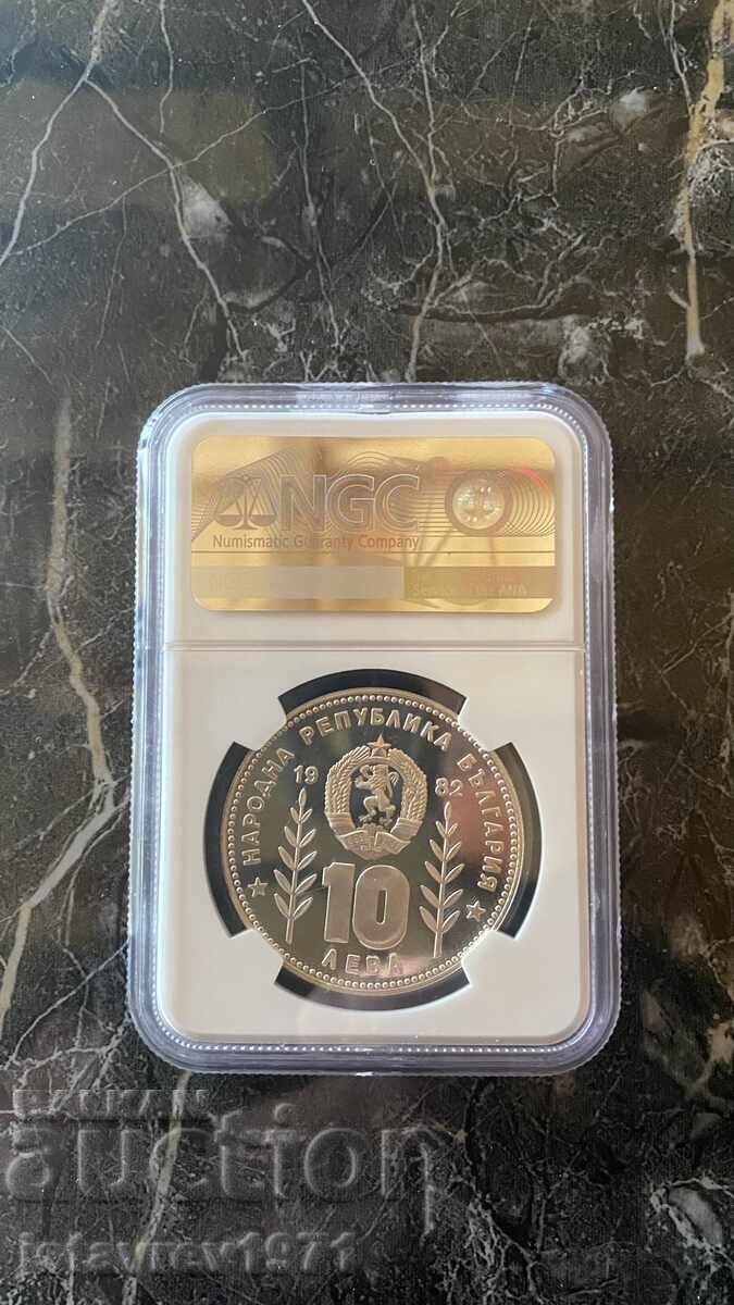 Сребърна монета 10 лв 1982 с цена € 150.00 | 293.37 лв. Сребърна монета 10 лв 1982 с цена € 150.00 | 293.37 лв.
