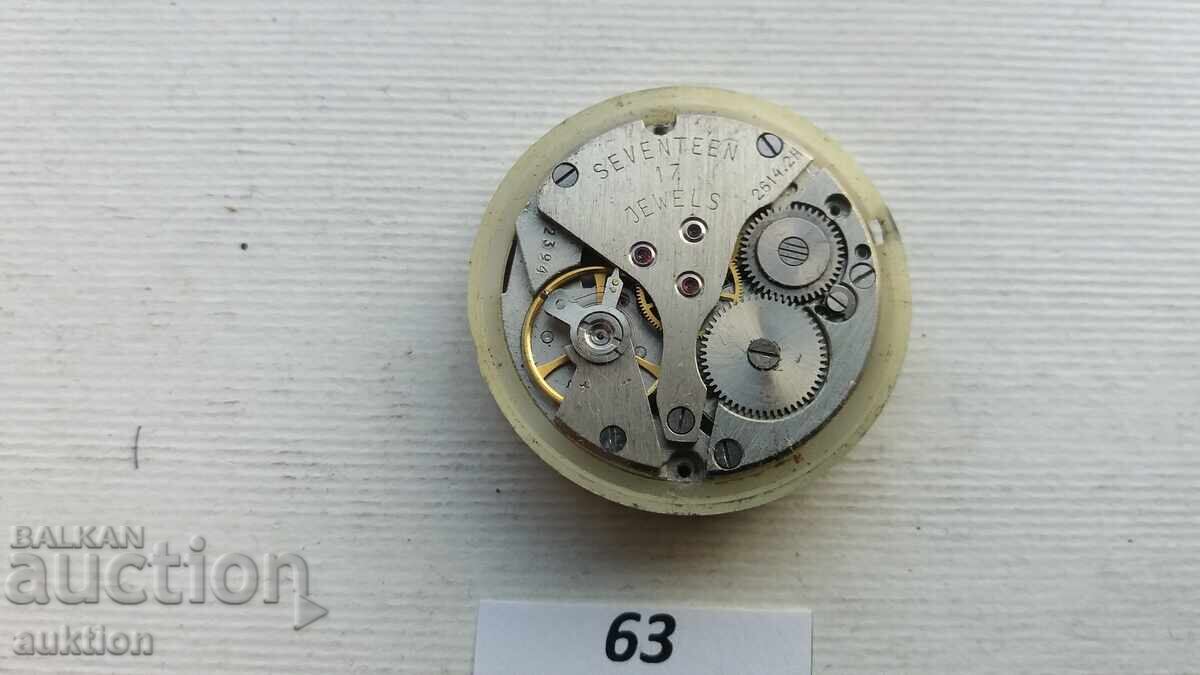 Доставка на МЕХАНИЗЪМ ЗА МЪЖКИ ЧАСОВНИК - ПИЛОТ POLJOT Доставка на МЕХАНИЗЪМ ЗА МЪЖКИ ЧАСОВНИК - ПИЛОТ POLJOT