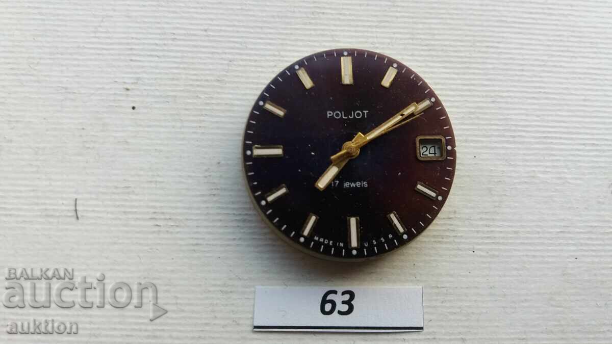 MECANISM PENTRU CEAS BĂRBĂTESC - PILOT POLJOT