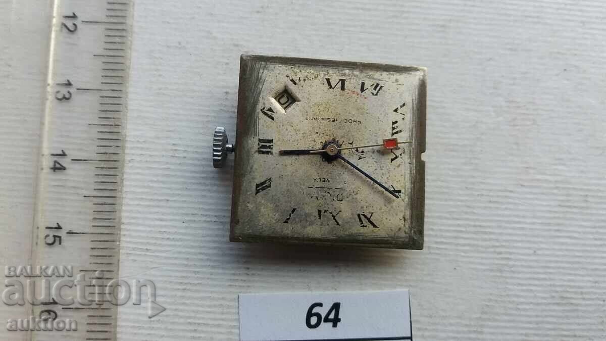 MECANISM PENTRU CEAS BĂRBĂTESC cu preț € 1.49 | 2.91 BGN MECANISM PENTRU CEAS BĂRBĂTESC cu preț € 1.49 | 2.91 BGN