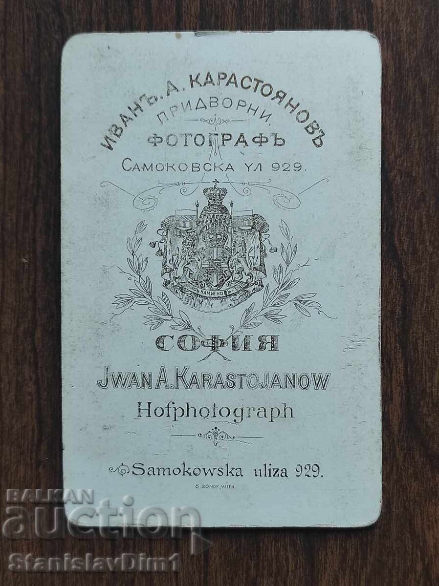 Φωτογραφία χαρτονιού Βασίλειο Βουλγαρίας - με τιμή € 20.00 | 39.12 BGN