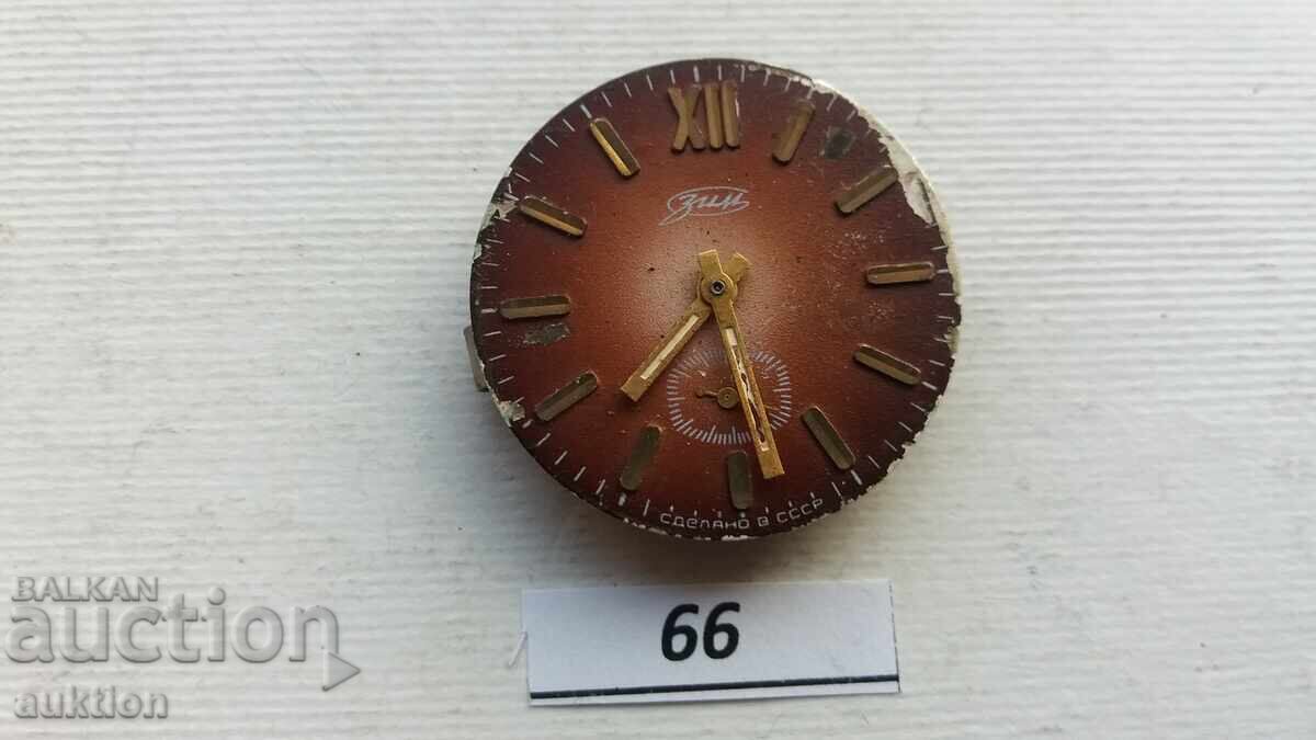 MECANISM PENTRU CEAS BĂRBĂTESC - ZIM / ZIM cu preț € 1.49 | 2.91 BGN