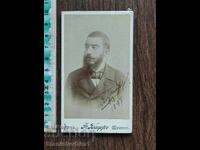 Φωτογραφία χαρτονιού Βασίλειο Βουλγαρίας -