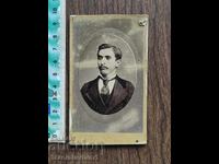 Φωτογραφία χαρτονιού Βασίλειο Βουλγαρίας -