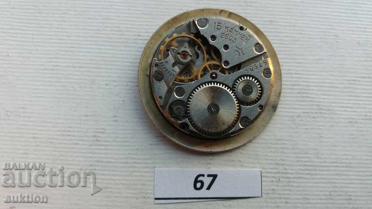 Delivery of MECHANISM FOR MEN'S WATCH - RAKETA / RAKETA