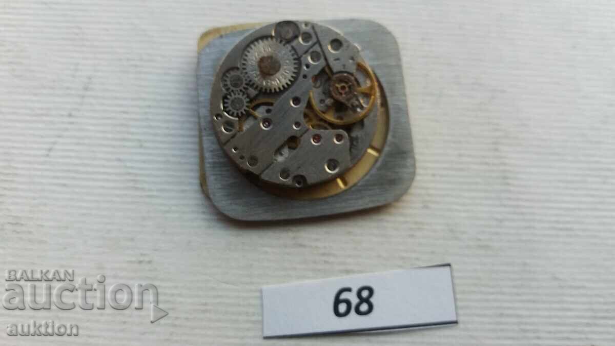 Livrarea MECANISM CEAS BĂRBĂTESC - ZARIA