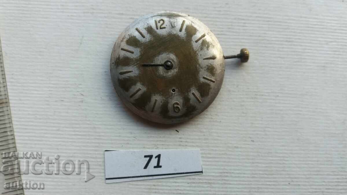 ΜΗΧΑΝΙΣΜΟΣ ΓΙΑ ΑΝΔΡΙΚΟ ΡΟΛΟΪ με τιμή € 1.49 | 2.91 BGN