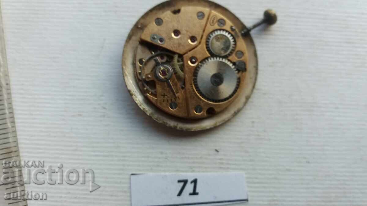 Δημοπρασία ΜΗΧΑΝΙΣΜΟΣ ΓΙΑ ΑΝΔΡΙΚΟ ΡΟΛΟΪ