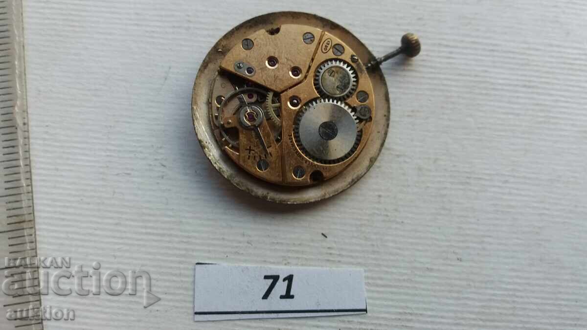 Παράδοση ΜΗΧΑΝΙΣΜΟΣ ΓΙΑ ΑΝΔΡΙΚΟ ΡΟΛΟΪ