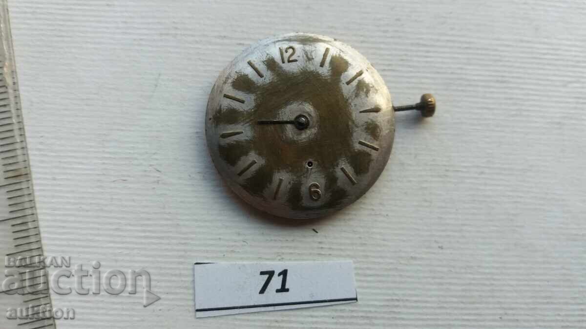 ΜΗΧΑΝΙΣΜΟΣ ΓΙΑ ΑΝΔΡΙΚΟ ΡΟΛΟΪ