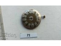 ΜΗΧΑΝΙΣΜΟΣ ΓΙΑ ΑΝΔΡΙΚΟ ΡΟΛΟΪ