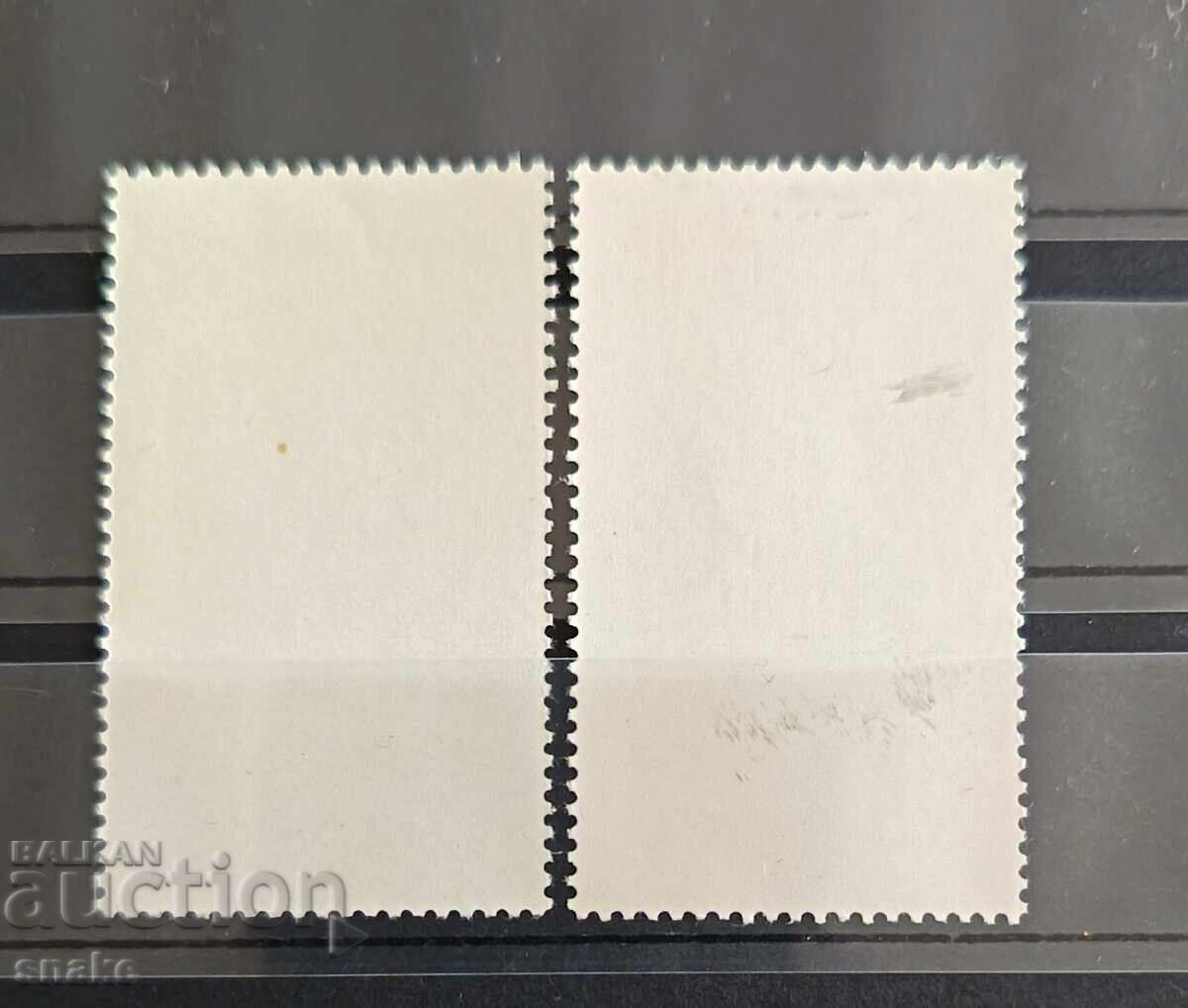 Bulgaria 1975 - BK 2482/83 cu preț € 0.20 | 0.39 BGN