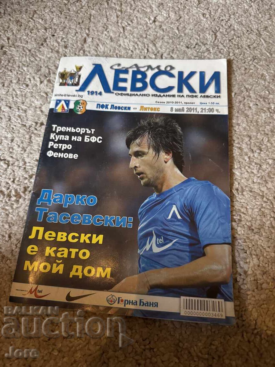 Program de fotbal Levski Litex