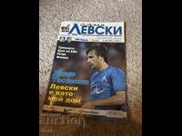 ποδοσφαιρικό πρόγραμμα Λέφσκι Λίτεξ