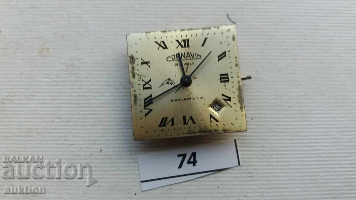 ΜΗΧΑΝΙΣΜΟΣ ΓΙΑ ΑΝΔΡΙΚΟ ΡΟΛΟΙ - CORNAVIN με τιμή € 1.49 | 2.91 BGN