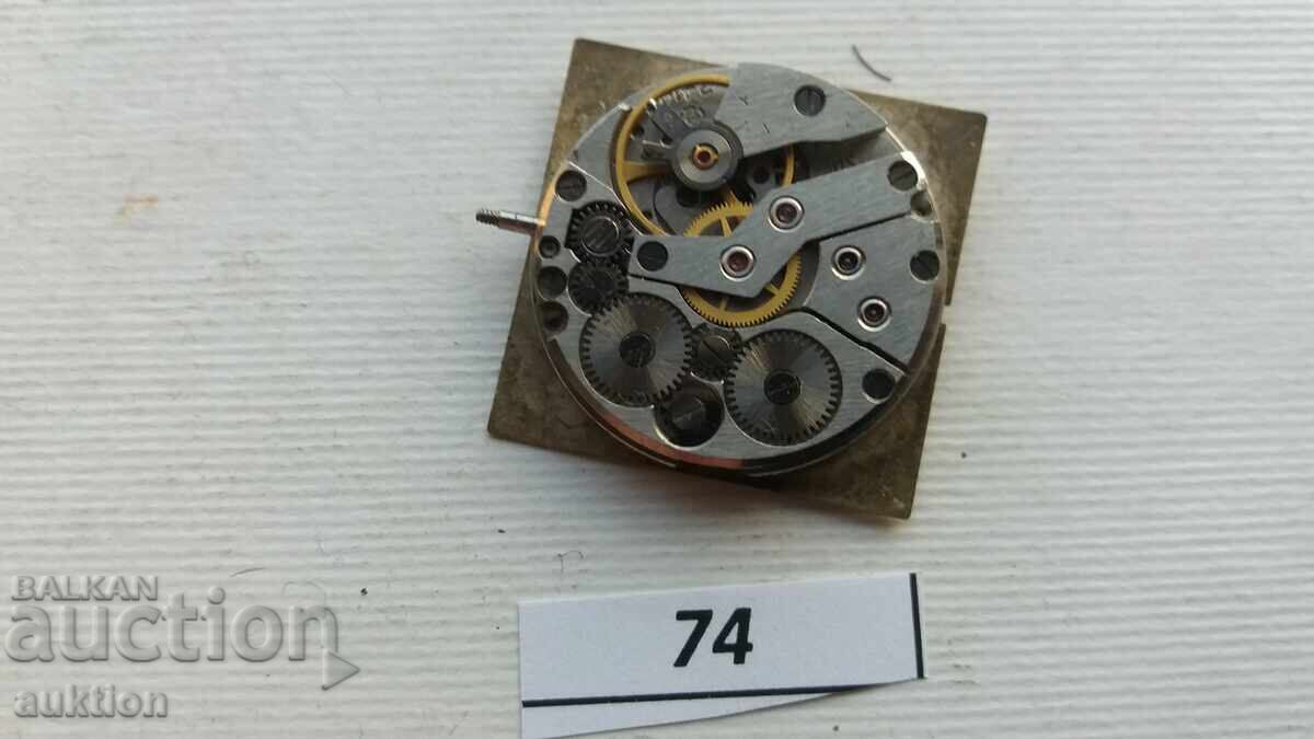 Παράδοση ΜΗΧΑΝΙΣΜΟΣ ΓΙΑ ΑΝΔΡΙΚΟ ΡΟΛΟΙ - CORNAVIN