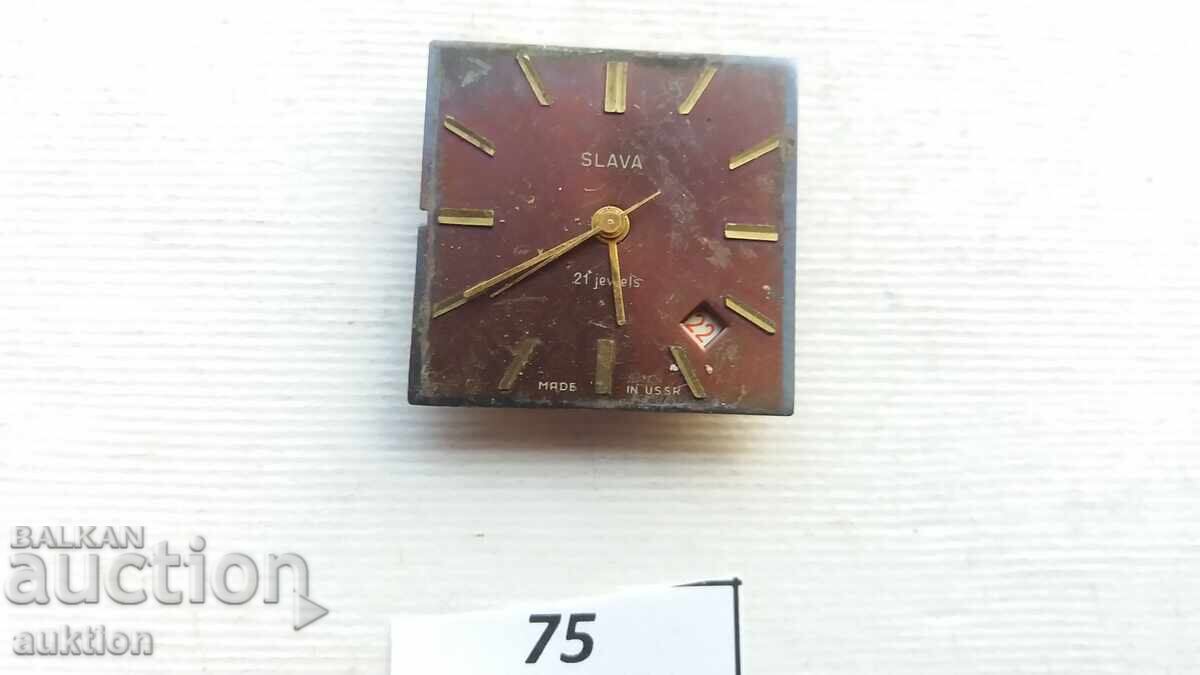 MECANISM PENTRU CEAS BĂRBĂTESC - SLAVA SLAVA cu preț € 1.49 | 2.91 BGN