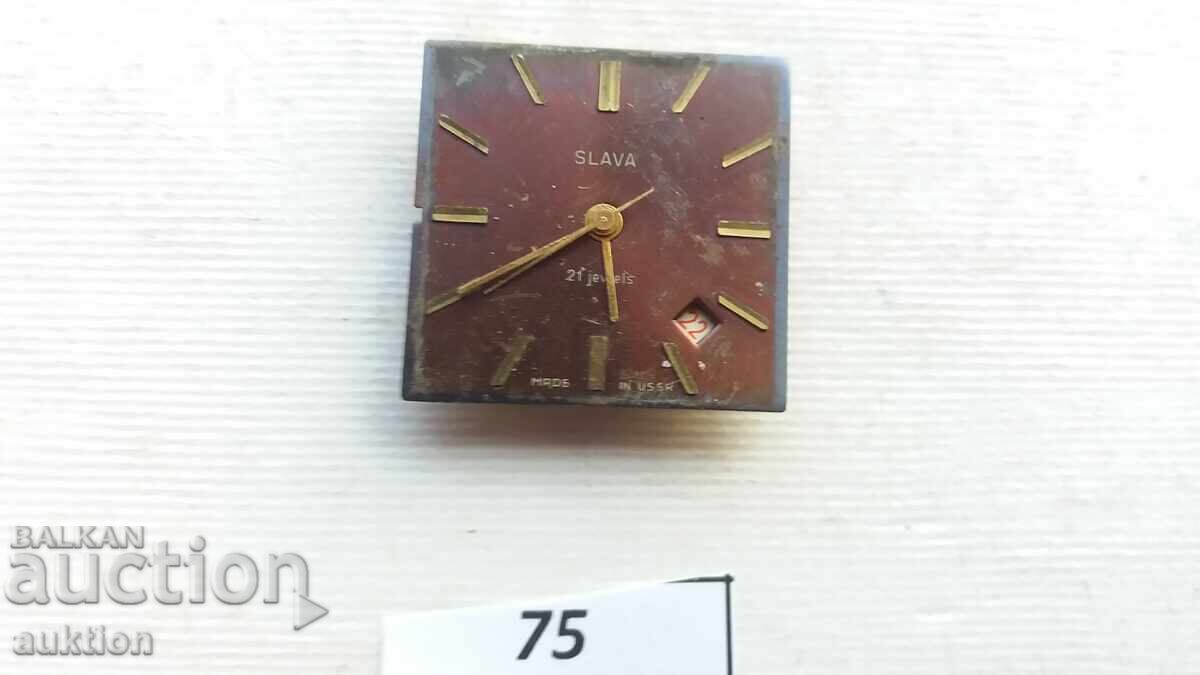 MECANISM PENTRU CEAS BĂRBĂTESC - SLAVA SLAVA