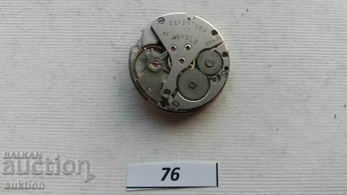 Παράδοση ΜΗΧΑΝΙΣΜΟΣ ΓΙΑ ΑΝΔΡΙΚΟ ΡΟΛΟΪ Παράδοση ΜΗΧΑΝΙΣΜΟΣ ΓΙΑ ΑΝΔΡΙΚΟ ΡΟΛΟΪ